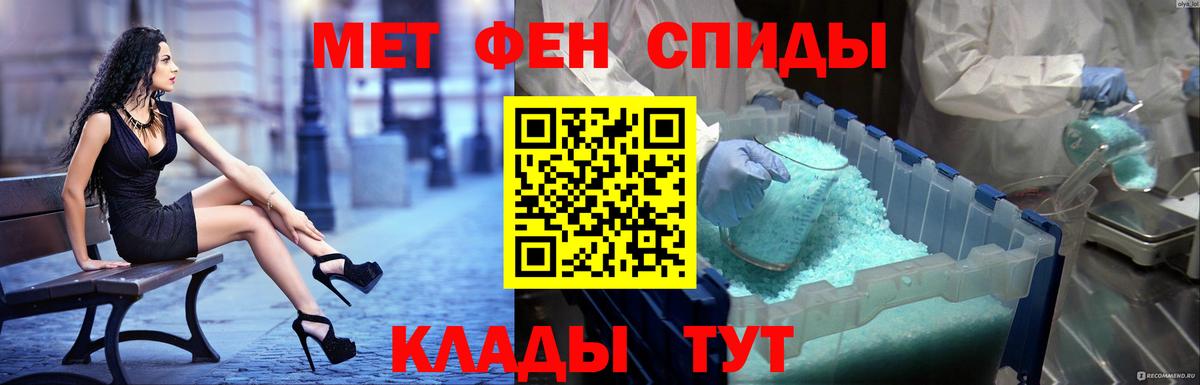 Чехов  Амфетамин  Вход с VPN  Амфетамин 97% 