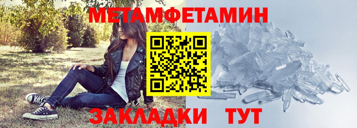 АМФ VHQ Чехов