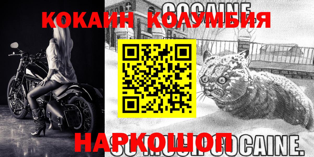 Cocaine Колумбийский Чехов