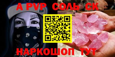 прущие крисы Нальчик