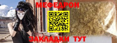 кристаллы Наро-Фоминск