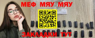 кристаллы Наро-Фоминск