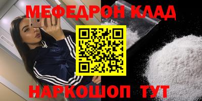 кристаллы Наро-Фоминск