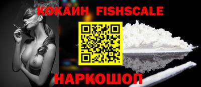 кристаллы Наро-Фоминск