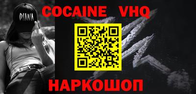 прущие крисы Нальчик