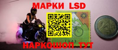 кристаллы Наро-Фоминск