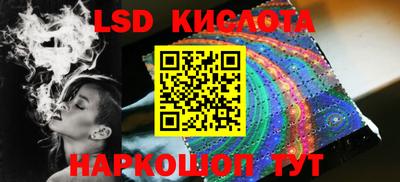 кристаллы Наро-Фоминск