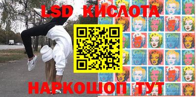 кристаллы Наро-Фоминск