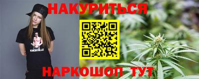 кристаллы Наро-Фоминск