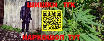 прущие крисы Нальчик