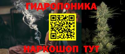 кристаллы Наро-Фоминск