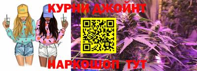 кристаллы Наро-Фоминск