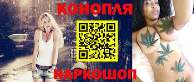 кристаллы Наро-Фоминск