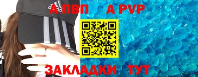 прущие крисы Нальчик