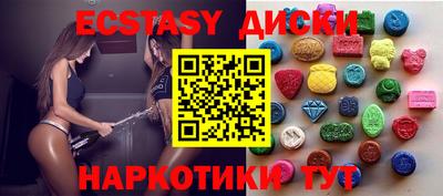 прущие крисы Нальчик