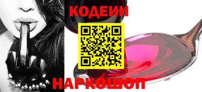 прущие крисы Нальчик