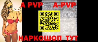 кристаллы Наро-Фоминск