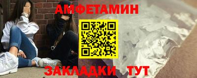 кристаллы Наро-Фоминск