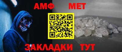 кристаллы Наро-Фоминск