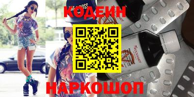 прущие крисы Нальчик
