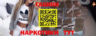 кристаллы Наро-Фоминск
