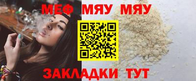 прущие крисы Нальчик