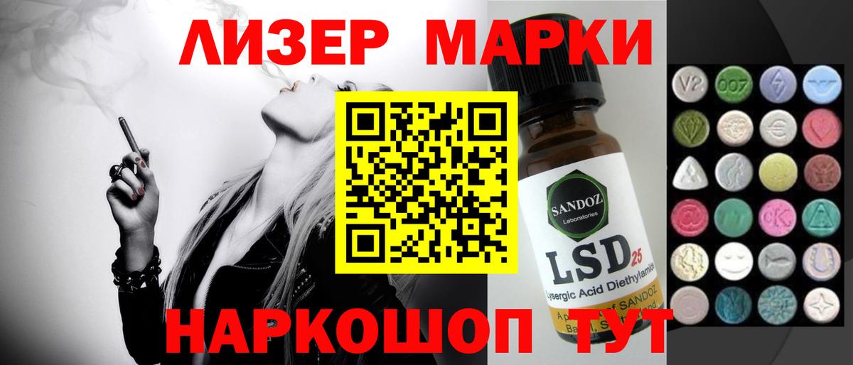 Лсд 25 экстази ecstasy  Вход с VPN  Чехов 