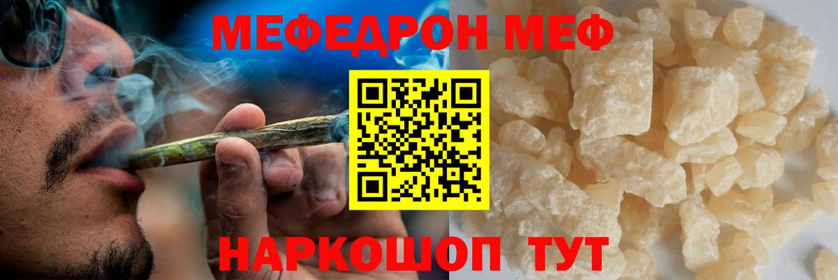 МЯУ-МЯУ мука  МЯУ-МЯУ  Вход с VPN  Чехов  МЕФ мука 