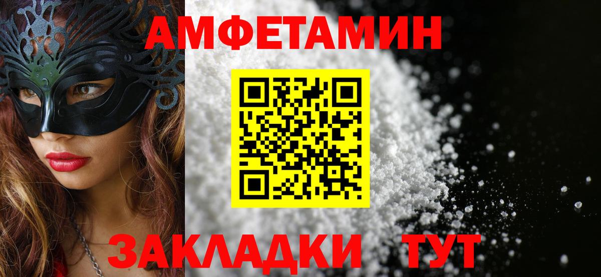 Первитин винт Чехов