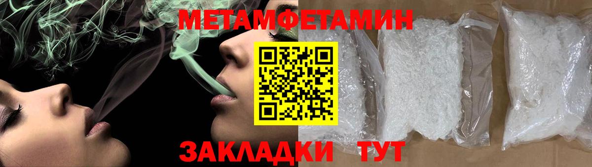 Метамфетамин Methamphetamine  Вход с VPN  Чехов 