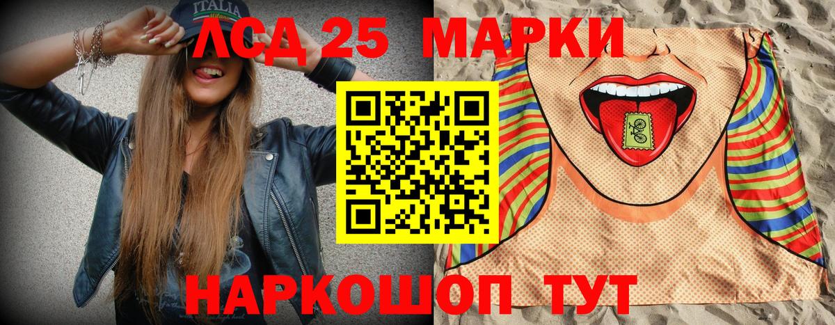 Чехов  Марки N-bome  Вход с VPN  Наркотические марки 1500мкг  Наркотические марки 1500мкг 