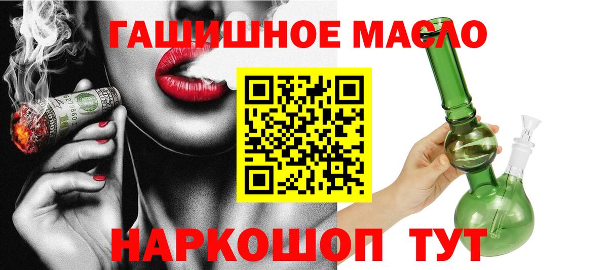 Дистиллят ТГК концентрат  Вход с VPN  где купить   Чехов  Дистиллят ТГК жижа 