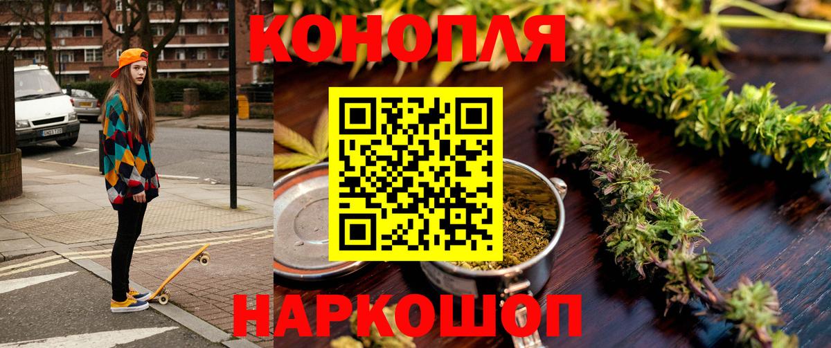 Бошки марихуана LSD WEED  Вход с VPN  Чехов  Марихуана сатива  Бошки марихуана LSD WEED 
